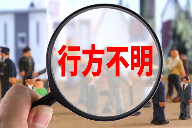 認知症 行方不明者が増加